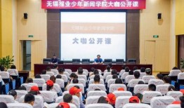 无锡学院爆料新闻事件最新,校园事件引发社会关注