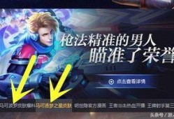 梦之星最新皮肤爆料,梦幻色彩，引领潮流